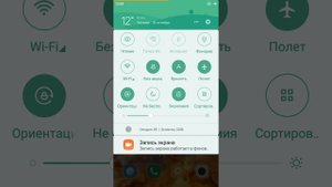 Режим "полет" или "самолёт" в смартфоне Xiaomi - как включить и зачем он нужен