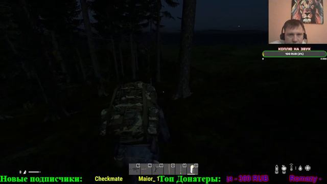 DAYZ 2022 / НОВИЧОК В DAYZ / ПОХОД НА ТИСЫ / ПЕРВЫЙ РАЗ НА ТИСЫ / ИДЁМ НА ВОЕНКУ / ОТДЫХАЕМ В DAYZ