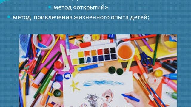 Набиева Е.Б. «Развитие творческих способностей и творческого мышления на занятиях»