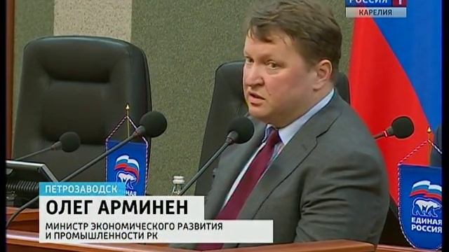 Названы сроки приватизации двух крупных предприятий Карелии смотреть онлайн