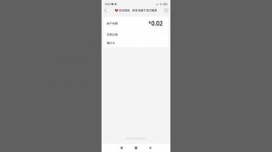 Pinduoduo возврат средств на банковскую карту. Отключение Тото кошелька