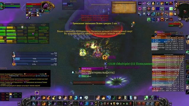 Халион 25 хм 2023, 08, 24 , Шп смотреть онлайн