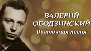 В КАЖДОЙ СТРОЧКЕ ТОЛЬКО ТОЧКИ ПОСЛЕ БУКВЫ Л ( Восточная песня) /Разбор на гармони по цифрам