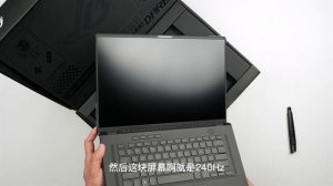 Asus ROG Zephyrus M16 (2023) Nebula HDR QHD+ 2560 x 1600 px, miniLED 1024 zones I9 13900H Unboxing