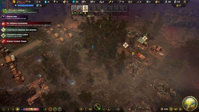 Surviving the Aftermath, Уикенд на выходных. Праздник каждый день! смотреть онлайн