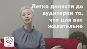 Публичные выступления. Видеокурс Жанны Сорокиной в приложении «Явкурсе»