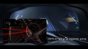 DS7 CROSSBACK 2019
