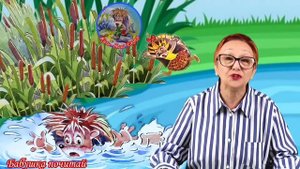 Добрая сказка  Жили - были Ежики  А.Усачев  Все истории ( читает бабушка Надя )