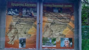 Дубль два, мы доехали до урочище Поднависла.