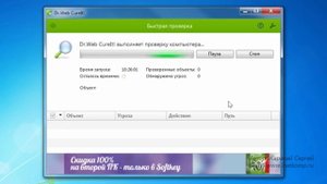 Почему долго загружается компьютер на WINDOWS 7 и 8 ? 6 причин!