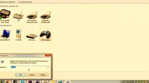 Копия видео Что делать,если FIFA 14 не видит правый стик PC Tutorial