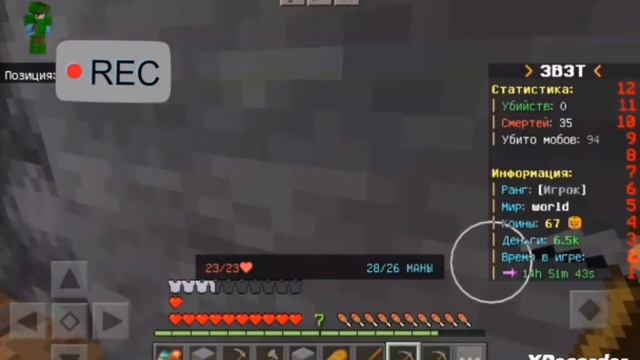 Выживание без доната #4 | Увеличиваем ферму ягод, делаем фармилку смотреть онлайн