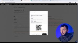 Как создать Api ключи на крипто-биржах Binance Bybit Okex Kucoin Mexc Gate.io  2024 Январь