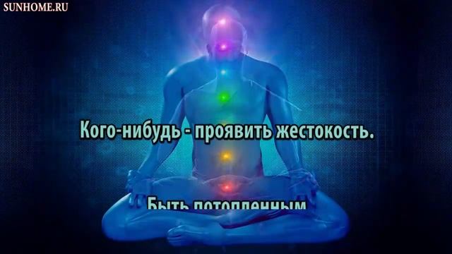 К чему снится Потопить сонник, толкование сна смотреть онлайн