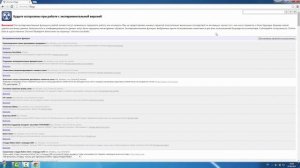 Как запустить Unity Web Player в браузере Google Chrome