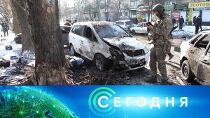 «Сегодня»: 22 января 2024 года. 10:00 | Выпуск новостей | Новости НТВ