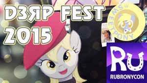 Derp Fest 2015