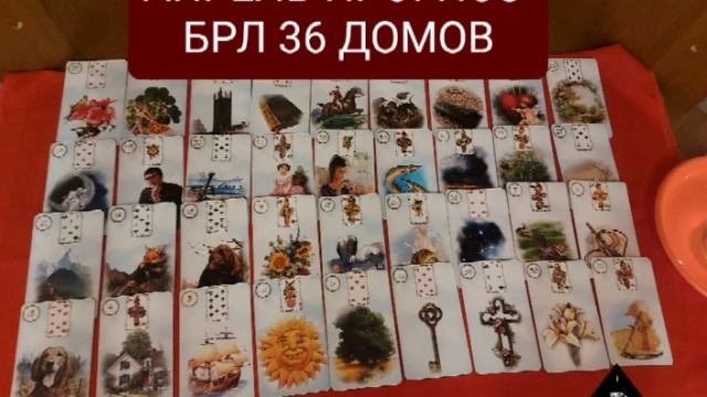 АПРЕЛЬ ПРОГНОЗ.ВСЕ СФЕРЫ