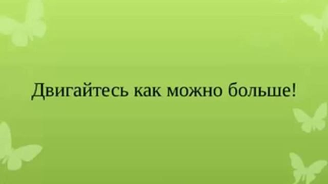 TopLife Стройнеем и хорошеем Несбывшаяся мечта или почему не работают диеты 02 07 2015