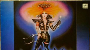 Маркиза (1989) - Гости