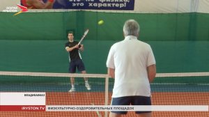 Во Владикавказе прошёл турнир по теннису «Большой шлем» среди любителей