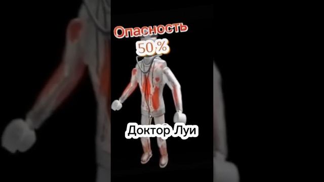 Насколько опасны хакеры  в  роблоксе.?