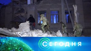«Сегодня»: 7 ноября 2023 года. 19:00 | Выпуск новостей | Новости НТВ