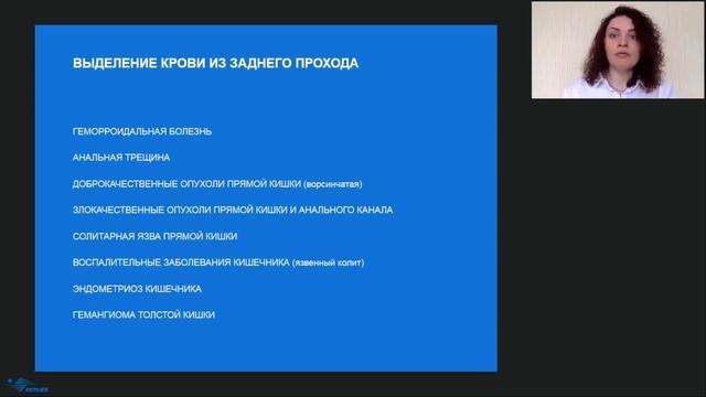 Варикозное расширение вен и геморрой - мы в опасности на самоизоляции
