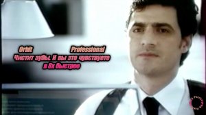 Orbit Professional — «Чистит зубы. И вы это чувствуете» в 8х быстрее | PRO Рекламу