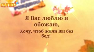 Поздравление для тещи с днем рождения super-pozdravlenie.ru