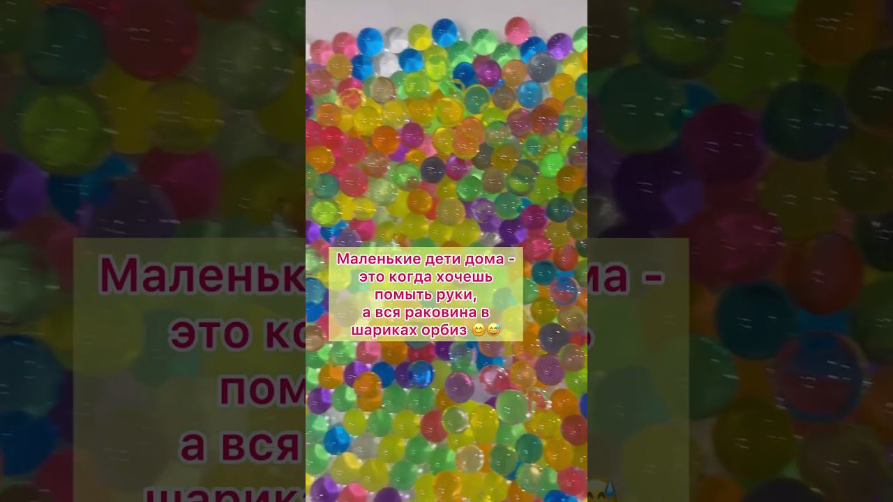 Сюрприз от детей  #детицветыжизни