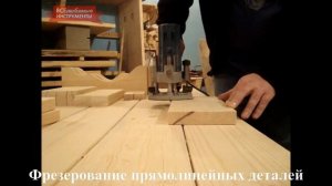 Фрезер phiolent  R2-620 видеообзор