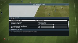 FIFA 14 Demo - обзор