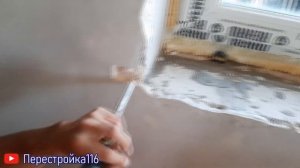 Как установить подоконник своими руками БЫСТРО...