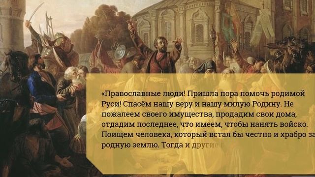 4 ноября День народного единства смотреть онлайн