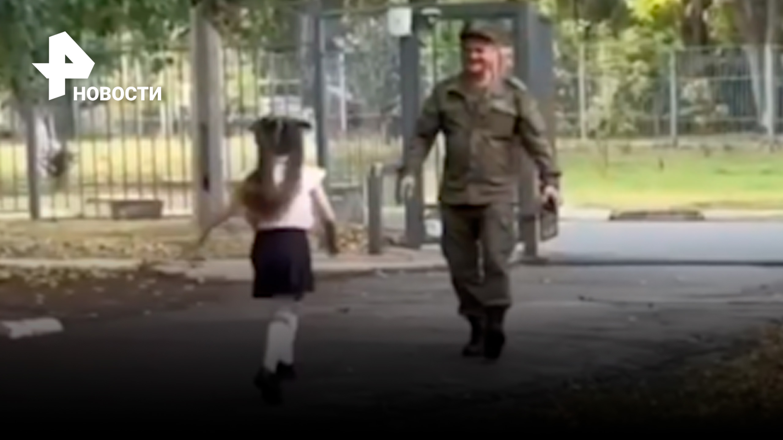 Беспредельное счастье: боец вернулся из зоны СВО в Симферополь, чтобы проводить внучку в школу