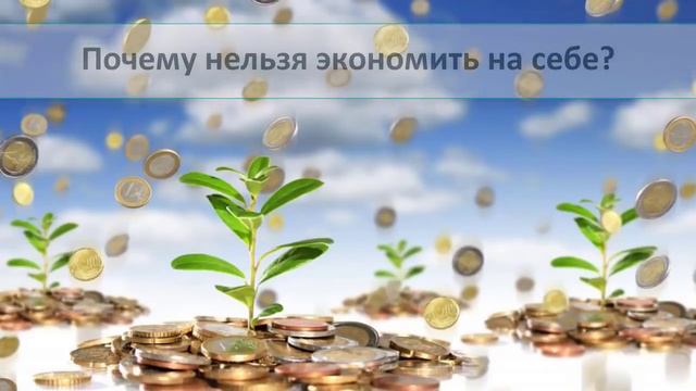 НАЙДИ СВОЙ ТАЛАНТ и Начни Зарабатывать! (18+)