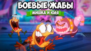 РЖАЧНЫЕ ГЕРОИ против ВСЕХ, НОВЫЕ БОЕВЫЕ ЖАБЫ ♦ Battletoads