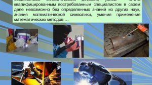 Обучение рабочим специальностям — более 200 актуальных профессий