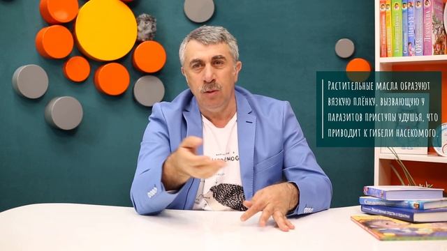 Вши у беременной. Что делать? - Доктор Комаровский