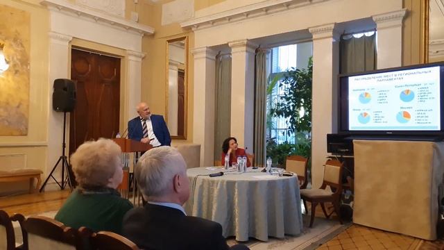 Региональный парламентаризм и политические партии