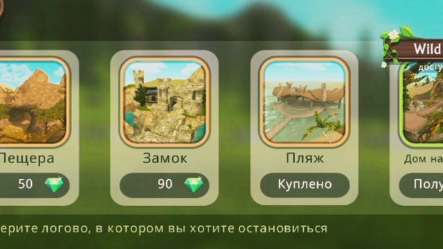 ||Вызываю ERROR404 и Человек за окном в WildCraft?||