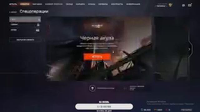 Warface вперед индейцы в атаку) смотреть онлайн