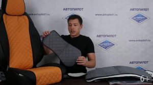 Универсальные накидки "АВТОПИЛОТ" на передние сиденья автомобиля. Новинка от "АВТОПИЛОТ"!