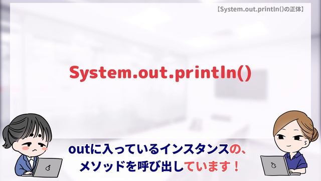 【Java入門シリーズ⑪】static変数？staticメソッド？