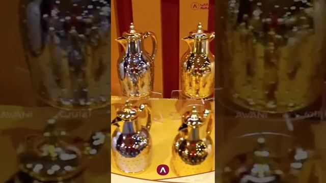 الدله New collections Arabic  Dallah/Flask