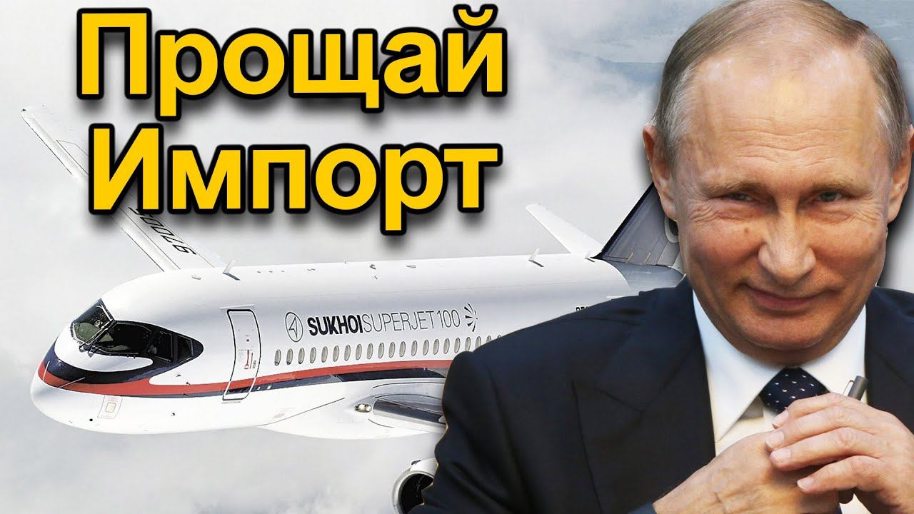 Композитное крыло для лайнера МС-21.