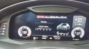 Ауди Q 8 3.0 D расход по трасе не спеша