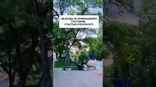 ТЕРАПИЯ ЖИЗНЬЮ. ЧТО ДЕЛАТЬ КОГДА ВСЕ РУШИТЬСЯ. МЕЧТЫ. НАДЕЖДЫ. ПЛАНЫ.