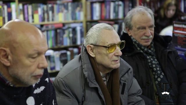 Юрий Мамлеев в магазине “Фаланстер”. Презентация. (Дудинский, Мелентьева).